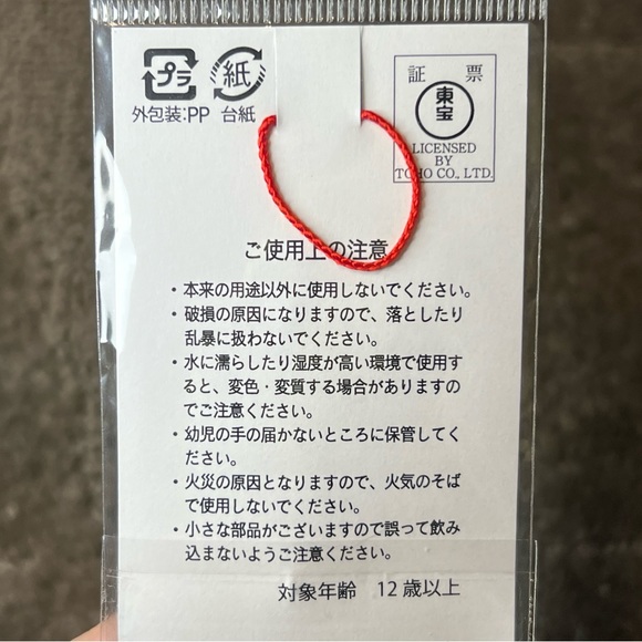 Boku no / My Hero Academia Ochaco Uraraka Lucky / Phone Charm Strap Anime Kawaii - Picture 6 of 7